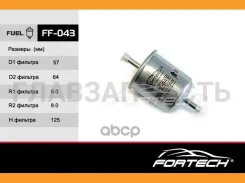 �����164000W000 Nissan; Isuzu; Infiniti (VIC. FC-236) (MANN. WK66 ) FF-043 Fortech FF043 ����