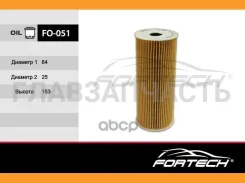��������038115466 FORD Galaxy (95-06)AUDI: A3 (96-), A4 + Cabriolet (-08), A4 (95-01), A6 (-05) (MANN. HU726/2x) FO-051 Fortech � FO051 ����