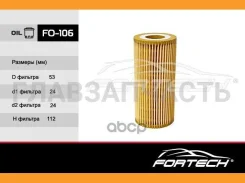 ��������06K115466 Volkswagen, Skoda (Sakura. EO-31930) (MANN. HU6002Z, HU6013z) FO-106 Fortech � FO106 ����