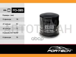 ����04E115561H AUDI, SEAT, Skoda, Volkswagen (15-) (MANN. W712/95) FO-085 Fortech � FO085 ����