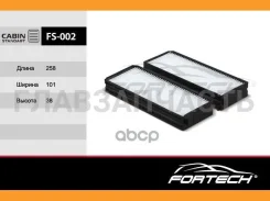 ���������976193D000 Hyundai Sonata EF IV (01-05), Santa Fe I (00-06) 2.0, 2.4, 2.7L (MANN. CU2542-2) FS-002 Fortech FS002 ����