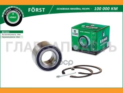 ��������� ������� Chevrolet Lanos (97-) (�����. �����. ) [34x64x37] (BK1804) B-RING Forst BK1804 ����