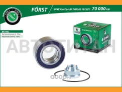 ���. �-�. �������, (�����. �����. ), [37x72x37] LADA Largus (12-) Vesta (15-), Renault Logan (04-) BK1902 ����