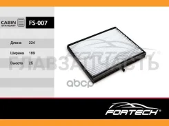 ���������96554378 Chevrolet / Daewoo Lacetti (04~), Nubira II (03~) (MANN. CU1719) FS-007 Fortech FS007 ����