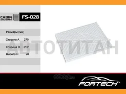 ���������9586164J00 Suzuki Grand Vitara New (06~) 1.6, 1.9,2.0 (MANN. CU2138) FS-028 Fortech FS028 ����
