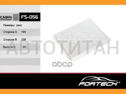 ���������971332E250 Hyundai Tucson (06~) 2.0 CRDi Sportage ||| NEW (MANN. CU24004) FS-056 Fortech FS056 ����