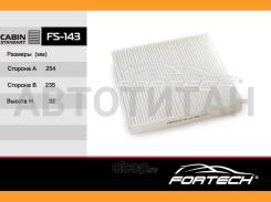 ��������� 5Q0819644 Volkswagen Golf, Skoda Octavia (13-) (MANN. CU26009) FS-143 Fortech FS143 ����