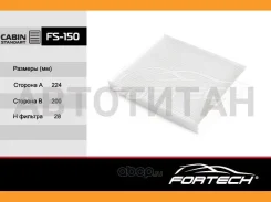 ���������97133D1000 Hyundai: Creta (16-) Tucson TL (15-) (MANN. CU23019) FS-150 Fortech FS150 ����