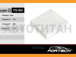 ���������1745604 FORD Transit 2007 (06-) (VIC. AC-201) (MANN. CU22013) FS-152 Fortech FS152 ����