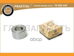 ��������� �������, (�����. ), [38x70x37] Hyundai Accent (95-), KIA Rio (97-) PBS1047 ����