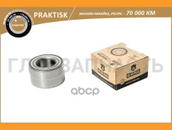 ��������� �������, (�����. ), [40x74x42] Toyota Avensis, Corolla (97-), Geely Emgrand, Lifan Solano (09-) PBS1072 ����