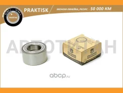 ��������� ������� Hyundai Solaris (10-) KIA Rio (10-) (�����. ) [38x72x37] (PBS1051) B-RING Praktisk (������) PBS1051 ����