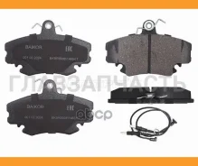 ������� ��������� (�������) Renault Logan 04-22 / Sandero 09-18 / Dacia Logan 12-19 / Sandero 08-12, �������� BKBR0008 ����