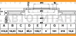 ���� ��������� ������ ������������� Isuzu Trooper 91-/ OPEL Frontera/Monterey 91- [BS0124] BS0124 ����