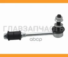 ���� ������������� ��������� Toyota Hiace/Regiusace/Nissan Patrol/Safari 97- LH=RH, �����/������ BKSL0109 ����