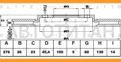 ���� ��������� ������������� | ����� | Chevrolet Aveo/Cruze 09-OPEL Astra J 09- [BS0310] BS0310 ����