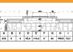���� ��������� ������ Suzuki SX4 06-/ FIAT Sedici 06- [BS0451] BS0451 ����