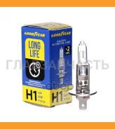 ����� ������������� ���������� (P14,5s Long Life ���������) GY011122 �1 12V 55W Goodyear GY011122 ����