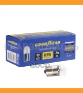 ����� ����������� ������������� (BA15s ������� 10 ��) GY012205 R5W 12V 5W Goodyear GY012205 ����