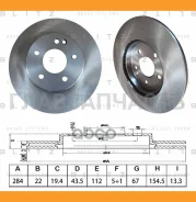 ���� ��������� �������� ������������� Mercedes C(W202) 93- [BS0646] BS0646 ����