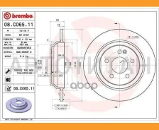 ���� ��������� ������ MB 3.0/3.2/2.2CDi 03 08. C065.11 [08C06511] 08C06511 ����