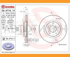 ���� ����. ���. ����. [296x26] 5 ���. Nissan Qashqai/Qashqai+2/X-Trail/ 1.6/2.0/1.5D/2.0D 10/06 [09A71614] 09A71614 ����