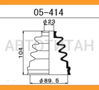 ������� ����� ����������� /23*89,5*104/ Nissan WU11, �TMU12, �Bbwaru13, �Mbwaru13, �Rbwardu13, �YU11, �KYU11, �Bbyaru13, �Mbyaru13, �EU11, �VEU11, �TS...