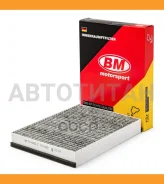 ������ �������� �������� NEXT, Focus 2-3, Cruze, Volvo, Mondeo-IV, KUGA-I FA4006C ����
