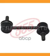 ���� ������ ���� �/�� +���. �� M. ������ SL1795M ����