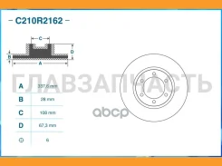 ���� ��������� ��������, Toyota [C210R2162] C210R2162 ����