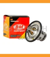 ��������� Mitsubishi Outlander TT4079 TT4079 ����