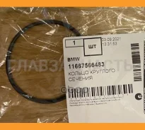 �������������� ������ BMW 11667566483 ����