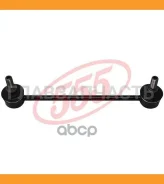 ������ ������������� /�������� ������ /����� 555 ��� Mitsubishi Carisma 1995-2001 Lancer EVO 1994-1995 FTO 1994-2000; SL-7960-M; (0423DAF CLM29 SL7960...