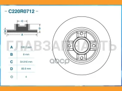 ���� ��������� ������ Renault [C220R0712] C220R0712 ����