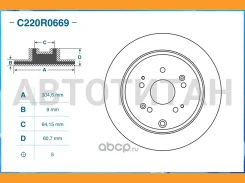 ��������� ���� ������ C220R0669 [C220R0669] C220R0669 ����