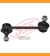 ������������ /������ ������ /����� /555 ��� Hyundai Santa Fe 2000-2005 SM24; SLK-8155R; /5554026600 SLK8155R ����