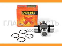 ���������� 70.00x26.00 GUS9 SZ Grand Vitara, Escudo JTU0064 ����