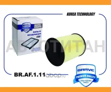 ������ ��������� Focus II, Focus III BRAF111 ����