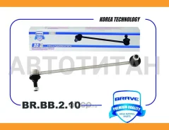���� ������������� �������� ����� BRBB210 ����