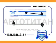 ���� ������������� �������� ������ BRBB211 ����