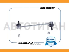 ���� ������������� ������ BRBB22 ����