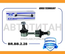 ���� ������������� ������ ����� Ceed 12-, i30 11-, ix35, Tucson, Sportage 10- BRBB228 ����