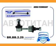 ���� ������������� ������ ������ Ceed 12-, i30 11-, ix35, Tucson, Sportage 10- BRBB229 ����