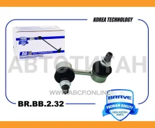 ���� ������������� �������� ����� Hyundai Accent, KIA Rio II BRBB232 ����