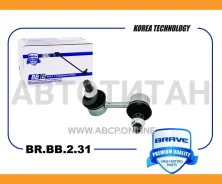 ���� ������������� �������� ������ Hyundai Accent, KIA Rio II BRBB231 ����