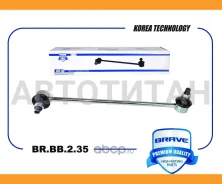 ���� ������������� �������� ����� Rio ����� II 05-, Accent BRBB235 ����
