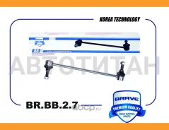 ���� ������������� �������� VW Polo, Skoda Rapid, Fabia BRBB27 ����