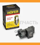 ������ �������� Hyundai Accent/ KIA Rio II HF 750 161 HF750161 ����