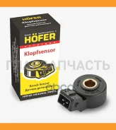 ������ ��������� ��� 2110 HF 750 290 HF750290 ����
