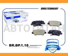 ������� ��������� �������� | ��� | Hyundai Solaris 10-, KIA Rio 11-, Ceed 12- BRBP118 ����